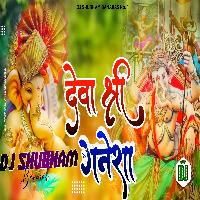Deva Shree Ganesha Dj Song Full Hard Bass Mix Deva Shree Ganesha Dj Shubham Banaras 